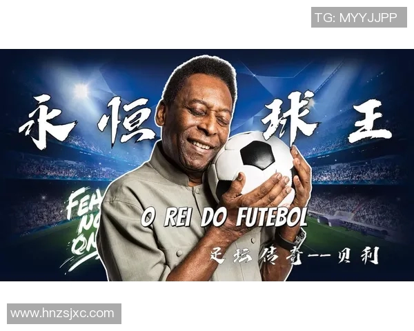 翔霖心目中的足球偶像与他追随的传奇球员故事分享